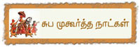 muhurtham