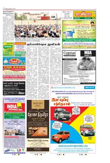 Dinamalar, 9 April 2009