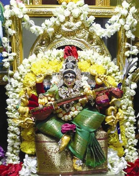 ராஜ ராஜேஸ்வரி