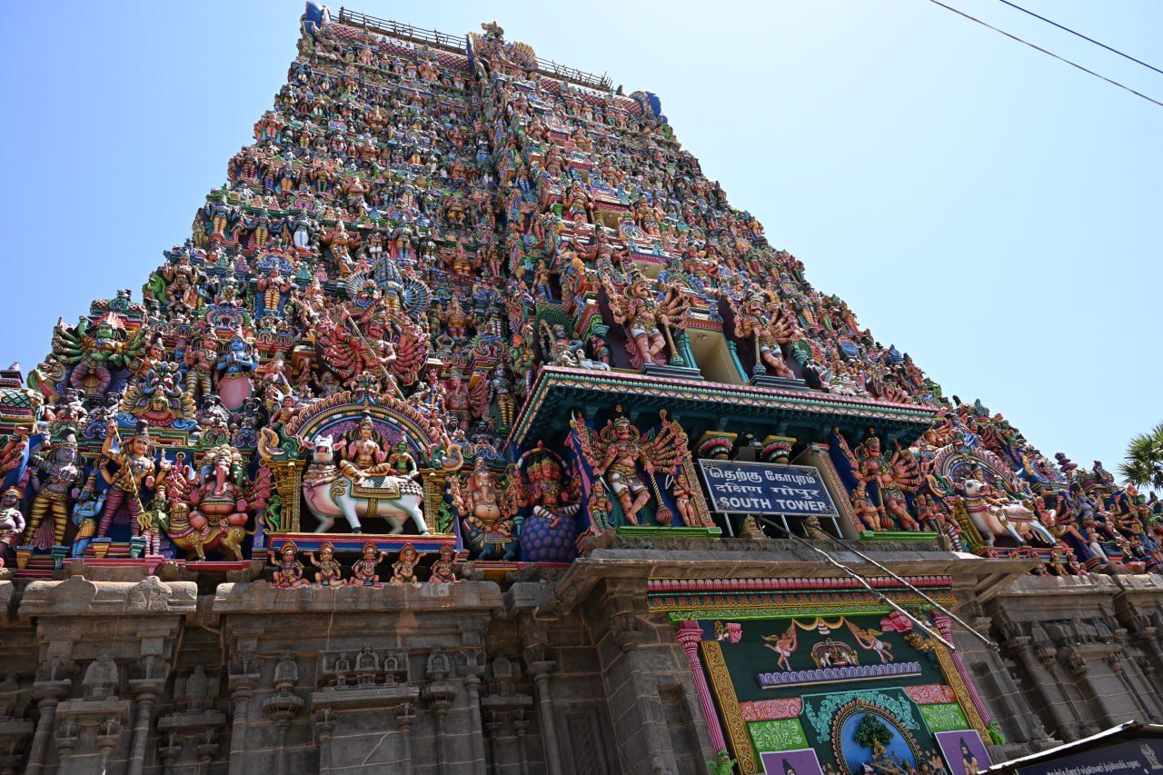 தெற்கு ராஜகோபுரம்